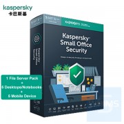 Kaspersky Small Office Security - 5用戶 + 1 文件服務器 2年( 繁體及英文盒裝版 ) 香港行貨