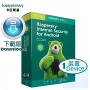Kaspersky Internet Security for Android 1年 ( 英文下載版 ) 香港行貨