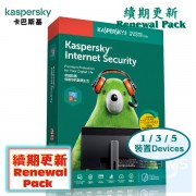 Kaspersky Internet Security 續期 - 1 / 3 / 5 用戶 3年 ( 繁體及英文盒裝版 ) 香港行貨