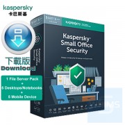 Kaspersky Small Office Security - 5電腦 + 5移動設備 + 1 文件服務器 2年( 繁體及英文下載版 ) 香港行貨