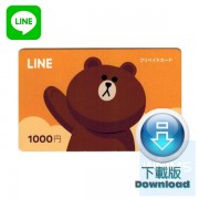 日本 LINE 1000日圓 ( 下載版 )