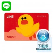 日本 LINE 3000日圓 ( 下載版 )