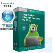 Kaspersky Internet Security for MAC - 1 用戶 1年 ( 繁體及英文 Mac下載版 )