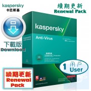 Kaspersky Anti-Virus 續期 - 1用戶 3年 ( 繁體及英文下載版 ) 香港行貨