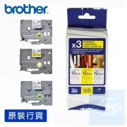 Brother - 12mm 已過膠標籤帶 (覆膜/護貝)系列 3合1優惠套裝