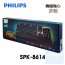 Philips - SPK-8614機械軸心鍵盤 茶軸