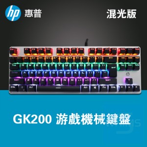 HP - GK200 RGB 遊戲機械鍵盤