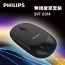 Philips - SPT6314 無線鍵鼠套裝