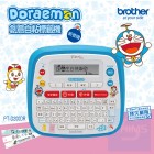 Brother - 多啦A夢標籤機 PT-D200DR Brother - 多啦A夢標籤機 PT-D200DR