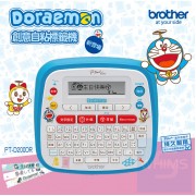 Brother - 多啦A夢標籤機 PT-D200DR