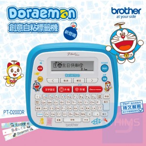 Brother - 多啦A夢標籤機 PT-D200DR