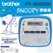 Brother - 史努比創意自黏標籤機 PT-D200SN