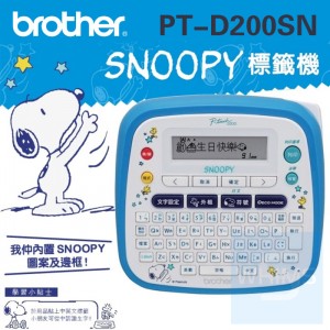 Brother - 史努比創意自黏標籤機 PT-D200SN