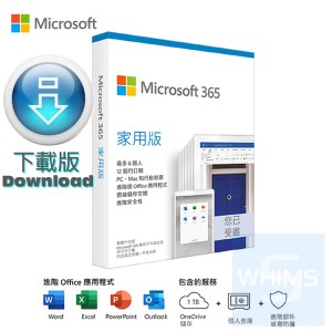 Microsoft - Office 365 1年 6裝置 家用版  ( 繁體及英文下載版 )