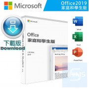 Microsoft Office - 家庭和學生版2019 1 部（PC/MAC）下載版