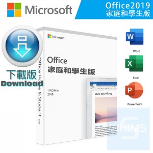 Microsoft Office - 家庭和學生版2019 1 部（PC/MAC）下載版
