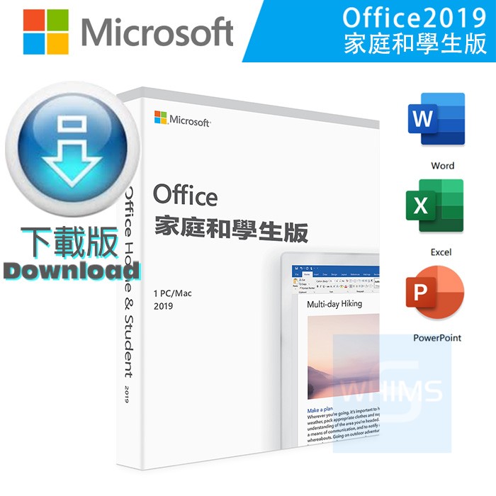 office for Mac 1台分