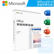 Microsoft Office - 家庭和學生版2019 1部（PC/MAC）盒裝版