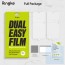Ringke - DUAL EASY FILM iPhone 11 手機膜 韓國製造