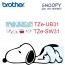 Brother - 12mm Snoopy 已過膠標籤帶 (覆膜/護貝)系列