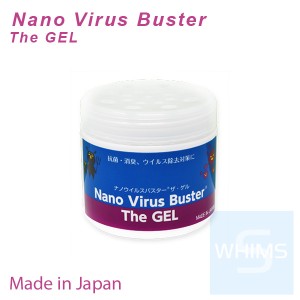 日本品牌 Nano Virus Buster The GEL 除菌盒子