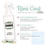 RimiCoat - 570光觸媒殺菌除臭噴霧劑 300ml