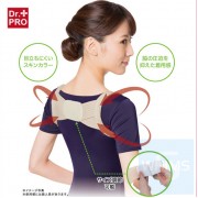 日本 Dr. Pro - 矯形肩背帶