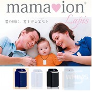 Mamaion - ION-LPS2020-L 超輕量隨身型空氣清淨機 (Made in Japan) 香港行貨