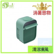 aMagic - 冰立方迷你納米冰霧水冷風扇空調