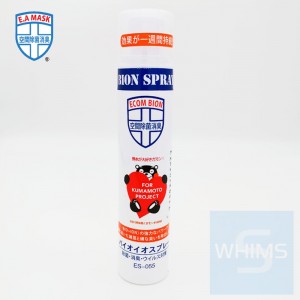 ECOM - 熊本熊 BION SPRAY 生物離子水噴劑 (BIO + ION) 95ml 