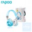 Rapoo - S700 藍牙4.1 NFC摺疊式無線耳機