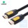 Ugreen - HDMI 4K/3D 高清傳輸線圓線 Ver.2.0 ( 1M-20M )