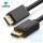 Ugreen - DisplayPort to DisplayPort 公對公高清連接線 Ver1.2 版