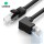 Ugreen - Cat6 六類千兆(Gigabit ) 直角網線 ( 1米-3米 )