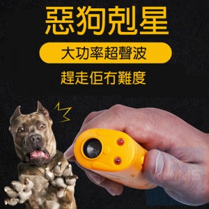 緊急脫險便攜式驅惡狗器