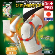 Dr. Pro - 膝蓋承托帶 日本製造