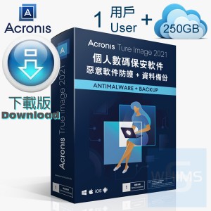 Acronis - True Image 備份軟件 進階保護 1年1用戶訂閱 + 250GB 雲端儲存版 - PC & Mac ( 繁體及英文下載版 )
