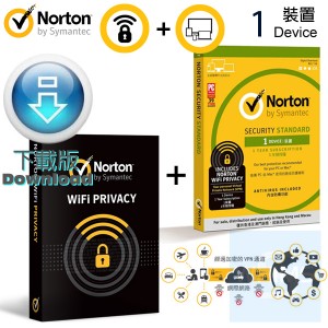 諾頓 Norton ™ WiFi Privacy + 網路安全入門版 1裝置 1年 ( 繁體及英文下載版 )