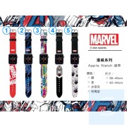 Marvel x Disney - 訂製 Apple Watch 1-6代 皮革錶帶