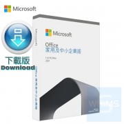 Microsoft Office - 家用及中小企業版2021 1部（PC/MAC）電子下載版