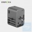 Energea - TravelWorld Adapter GaN65 旅行萬能蘇