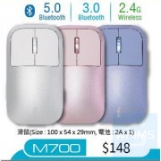 Rapoo - M700 藍牙+2.4G無線靜音滑鼠