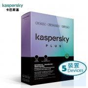 Kaspersky - Plus 5 裝置 3年 ( Window / Mac / Android / iOS ) ( 繁體及英文 Windows + Mac 盒裝版 ) 香港行貨