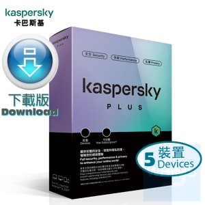 Kaspersky - Plus 5 裝置 3年 ( 繁體及英文下載版 ) ( Window / Mac / Android / iOS ) 香港行貨