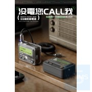 Trozk - TP01-10-30W BB機移動電源