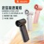 JisuLife 幾素 - LIFE9 迷你高速風炮手提充電風扇 香港澳門行貨