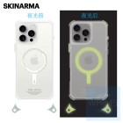 Skinarma - SAIDO 磁吸防摔手機殼 附掛繩環 iPhone 16 / Plus / Pro / Pro Max 夜光版 Skinarma - SAIDO 磁吸防摔手機殼 附掛繩環 iPhone 16 / Plus / Pro / Pro Max 夜光版