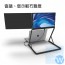 TriCreate  - 3 x 15.6吋 Triple-Screen Display 便攜式外接三屏幕顯示器