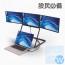TriCreate  - 3 x 15.6吋 Triple-Screen Display 便攜式外接三屏幕顯示器