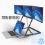 TriCreate  - 3 x 15.6吋 Triple-Screen Display 便攜式外接三屏幕顯示器